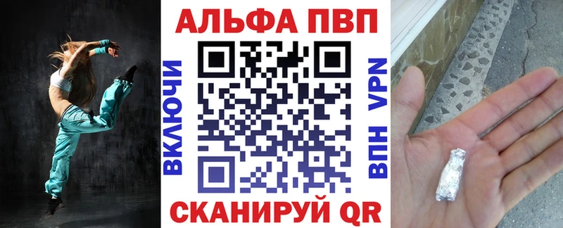 Где купить наркоту Бузулук Амфетамин МЕФ ГАШ APVP