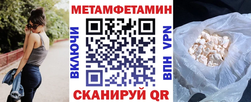 АМФ VHQ где купить наркотик Бузулук