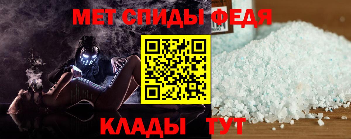АМФ Premium Бузулук