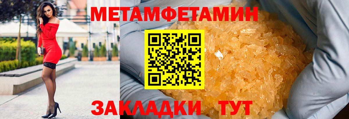 АМФЕТАМИН 98%  кракен маркетплейс  Бузулук  Вход с VPN 