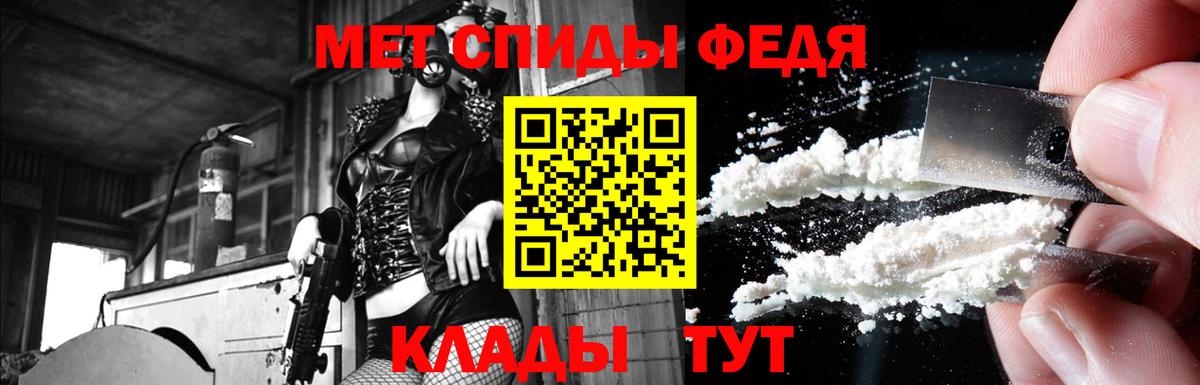 Amphetamine Premium  АМФ  Бузулук 