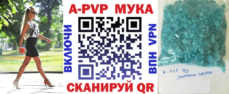 Альфа ПВП Соль Бузулук