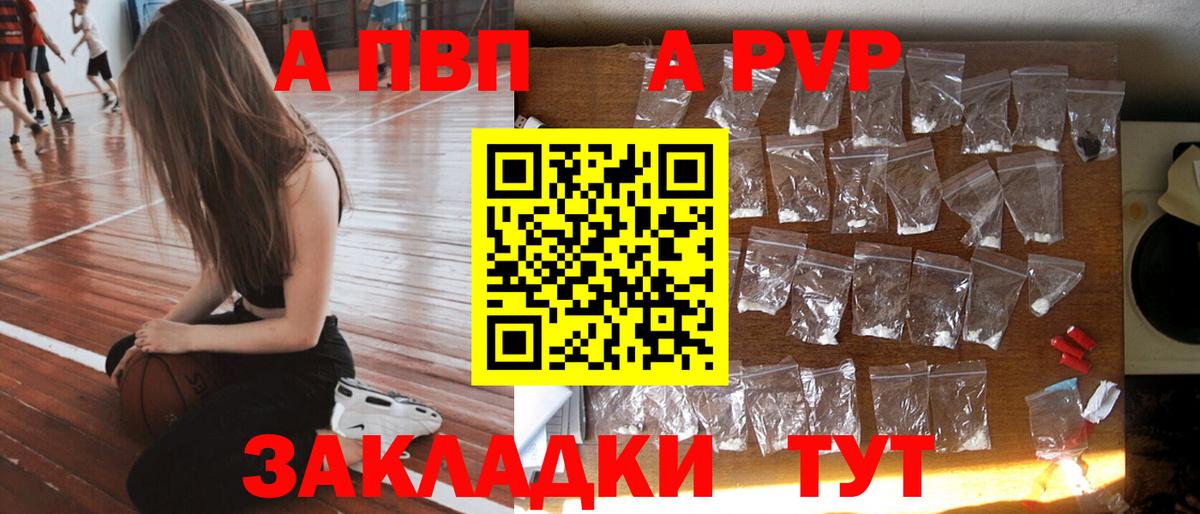 А ПВП VHQ  Бузулук  наркотики  А ПВП VHQ  А ПВП VHQ 