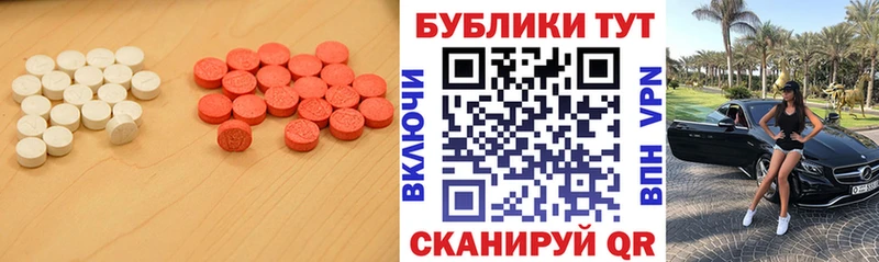 купить закладку Бузулук Экстази mix