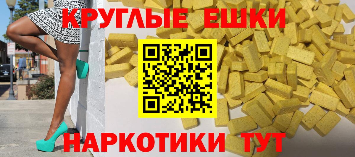 Ecstasy XTC  где можно купить   Ecstasy XTC  OMG маркетплейс  Ecstasy XTC  Ecstasy XTC  Ecstasy XTC  Бузулук 