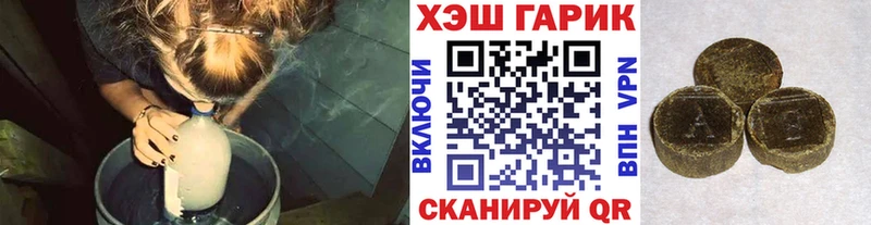 ГАШИШ 40% ТГК Бузулук