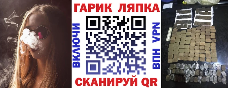 Гашиш хэш  blacksprut tor  Бузулук  сколько стоит 