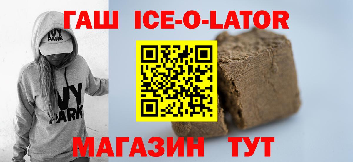 ГАШИШ индика сатива  ГАШ  Бузулук  сколько стоит  Вход с VPN 