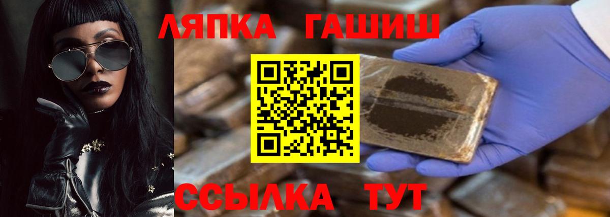 ГАШИШ  ГАШ 40% ТГК  Бузулук  продажа наркотиков  Гашиш Изолятор 