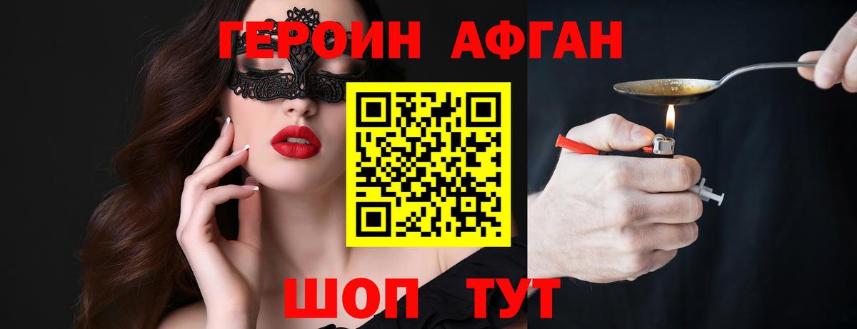 Конопля  Кетамин  Бузулук  ТГК  ГАШ  МЕФ кристаллы  МЕФ   Марихуана  COCAIN 