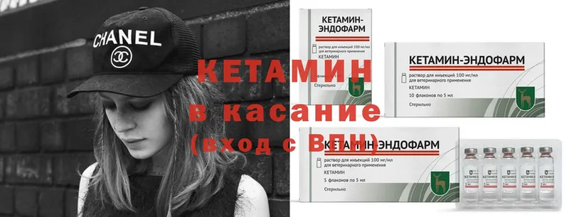 наркошоп  KRAKEN ССЫЛКА  Кетамин ketamine  Бузулук 