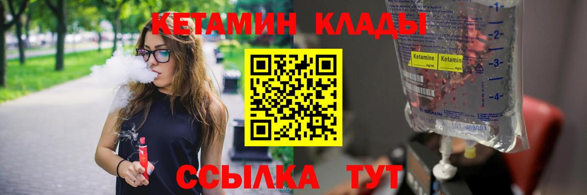 Бузулук  Амфетамин кристаллы  Меф   ГАШИШ  COCAIN  Канабис  А ПВП СК  