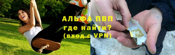 Альфа ПВП Сафоново