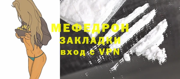 mdpv Сатка