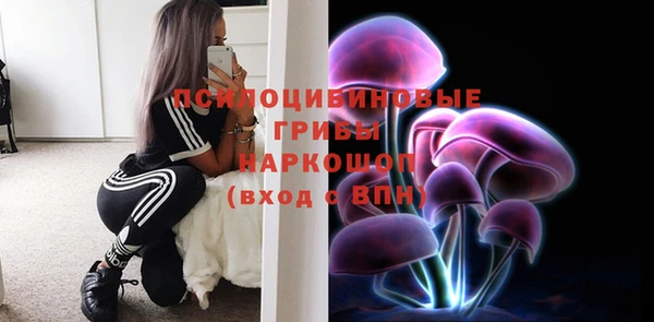 экстази Верея