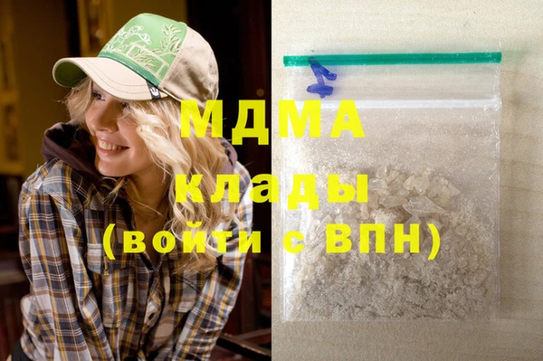 сатива Дрезна