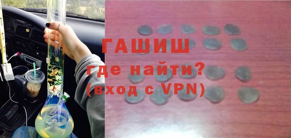 ГАЛЛЮЦИНОГЕННЫЕ ГРИБЫ Дубна