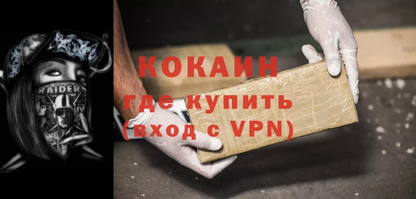 меф Саяногорск