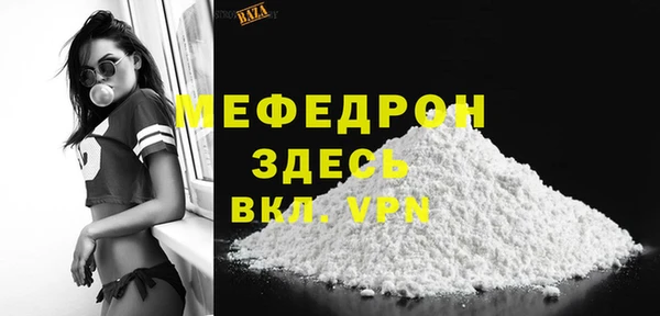 меф Саяногорск