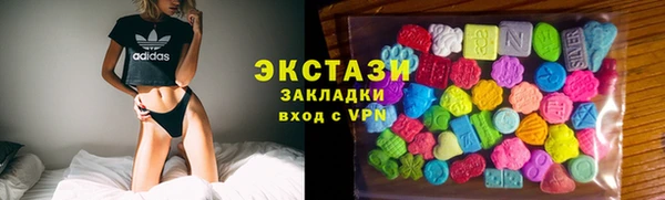 меф Саяногорск