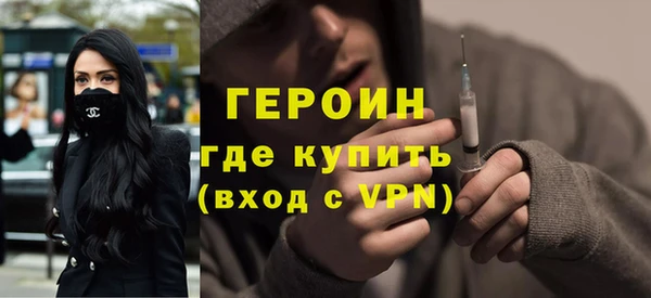 кокаин перу Бугульма