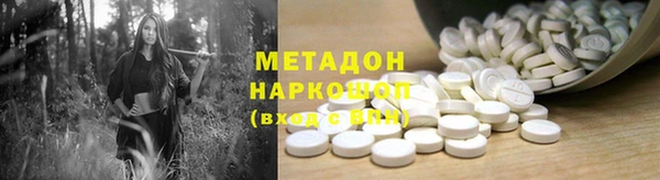 mdpv Сатка