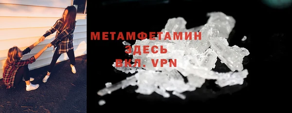 первитин Бронницы