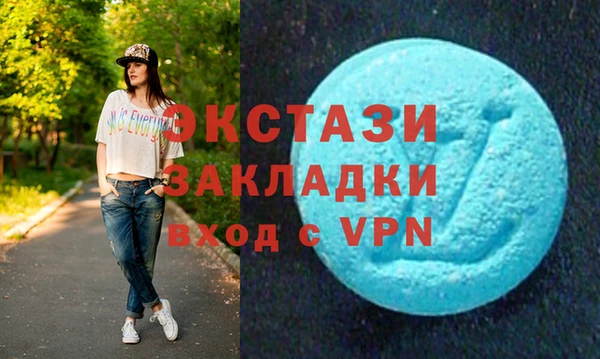 кокаин перу Бугульма