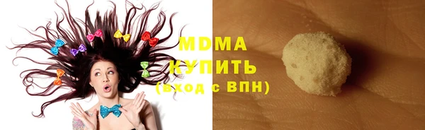 меф Саяногорск