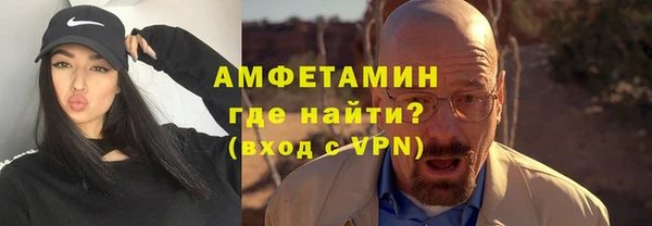 MESCALINE Верхний Тагил