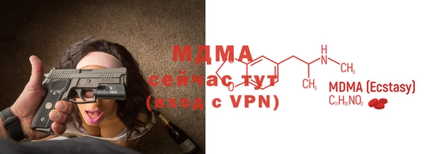 прущая мука Верхнеуральск