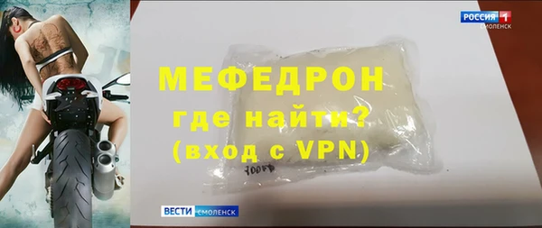 Альфа ПВП Сафоново