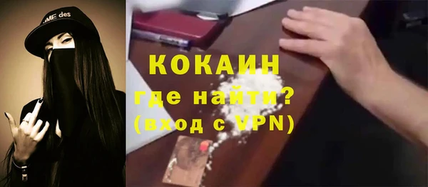 Альфа ПВП Сафоново