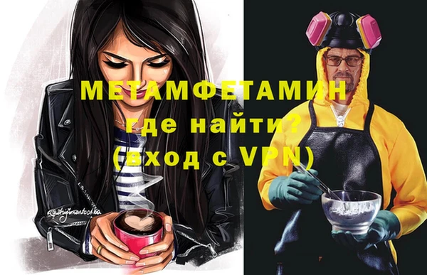 экстази Верея