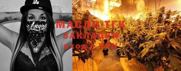 меф Саяногорск