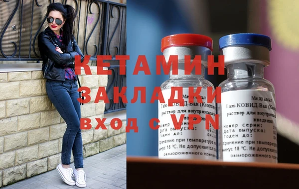 первитин Бронницы