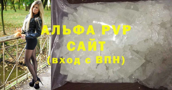mdpv Сатка