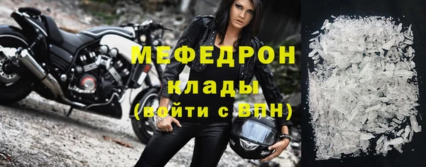первитин Бронницы