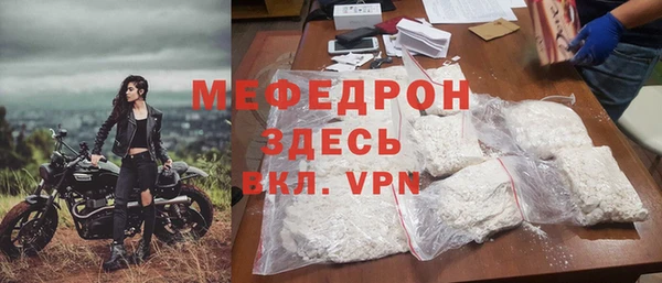 mdpv Сатка