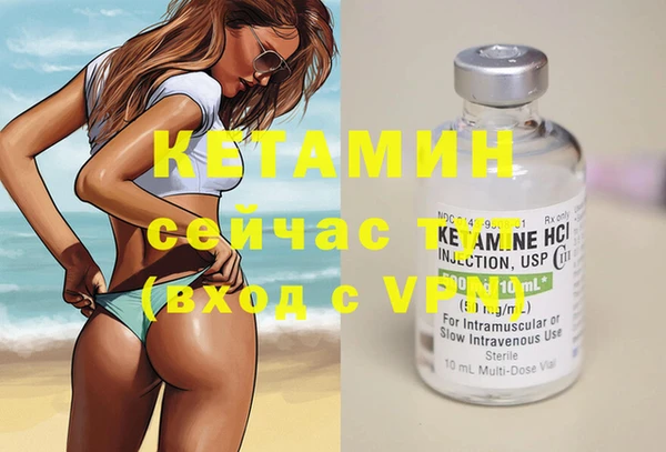 mdpv Сатка