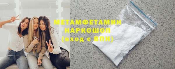 mdpv Сатка