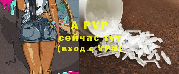 Альфа ПВП Сафоново