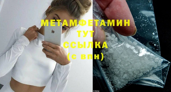 Альфа ПВП Сафоново
