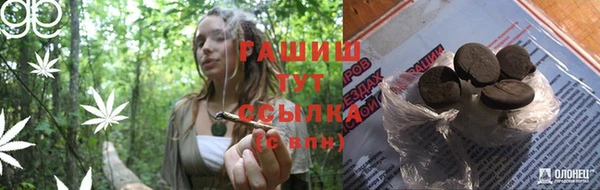 Альфа ПВП Сафоново