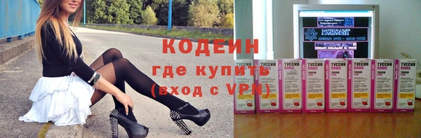 MESCALINE Верхний Тагил