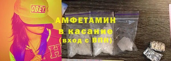 MESCALINE Верхний Тагил