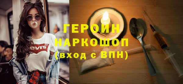 mdpv Сатка