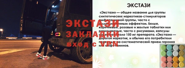 меф Саяногорск