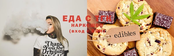 меф Саяногорск