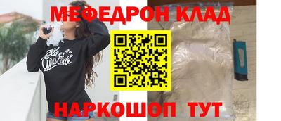 кокаин колумбия Волгодонск